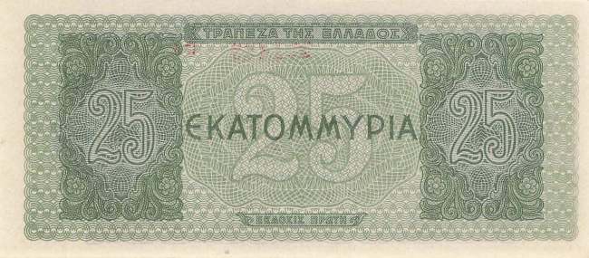 25 Millionen Drachme p.130b-1